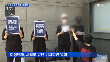 손정우 미국 송환 불허 후폭풍…외신 "달걀 18개 도둑 형량과 같아"