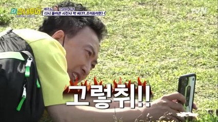 닌자워킹하며 열일! 박명수 조이 전담 사진사 모드 ON_★