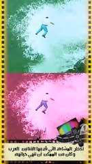 ⁨أخطر  المشاهد التي قدمها الفنانين  العرب وكان من الممكن أن تنهي حياتهم⁩