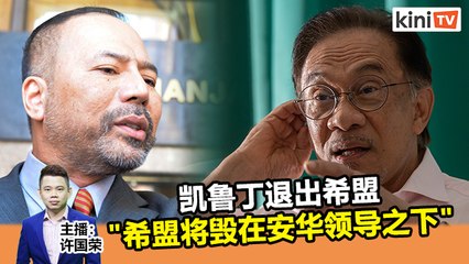 2020年7月7日《Kinitv快报》