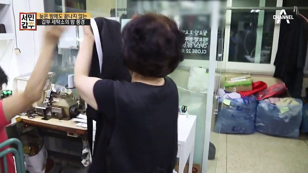 ◈갑부의 밤은 낮보다 아름답다◈ 밤늦도록 끝나지 않는 서민갑부의 하루!
