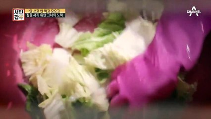 [3년 만에 마련한 46평 아파트] 집을 사기 위해 노력했던 눈물겨운 날들...