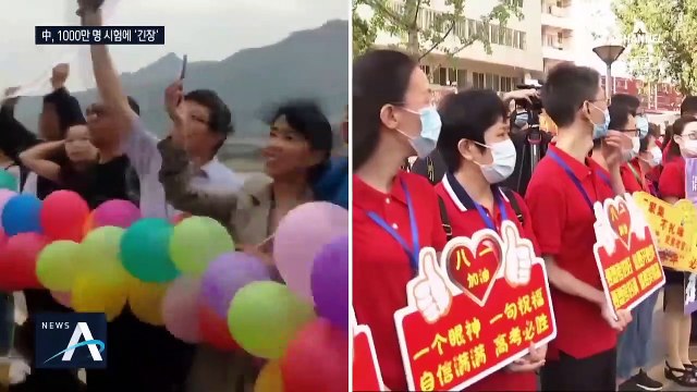 1박 2일 中 수능 1000만 명 응시…코로나로 달라진 고사장