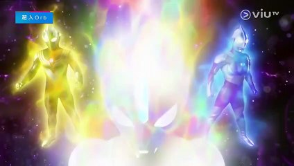 Viutv超人Orb(粵) 5大型態