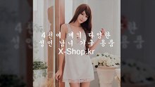 온라인,성인용품,쇼핑몰,▶X-shop.ｋｒ◀,사이트,주소,남성들이좋아하는,40대여자,성인도구점,체온우머나이져,남자정력강화,조루치료,액스샵,온열우머나이저,긴타임롱러브,