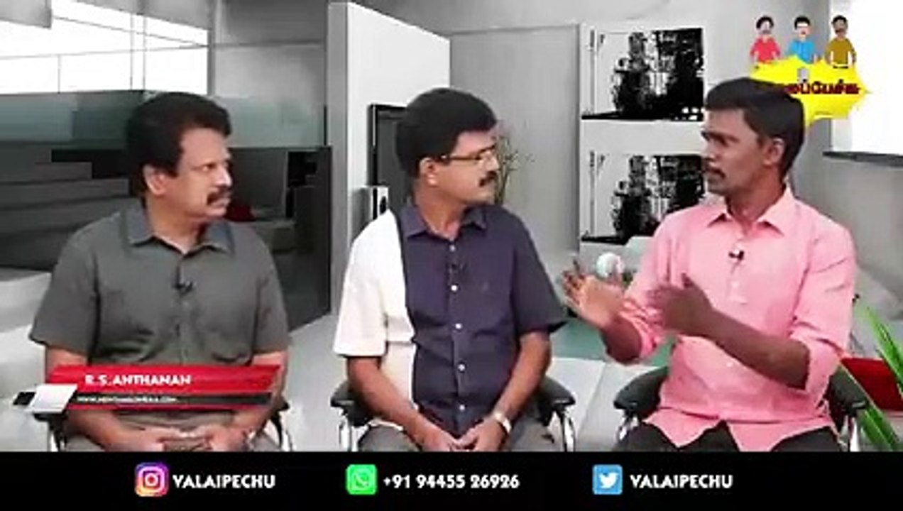 Valai Pechu _ விட்டுக்கொடுத்த ரஜினி_ விடாத விஜய் _(240P)_1