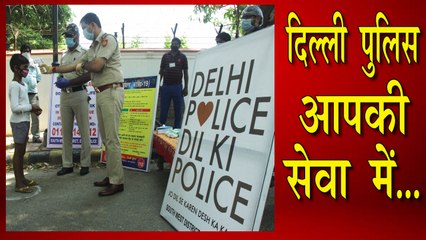 लॉकडाउन के बाद दिल्ली पुलिस के प्रति कितना बदला लोगों का नजरिया