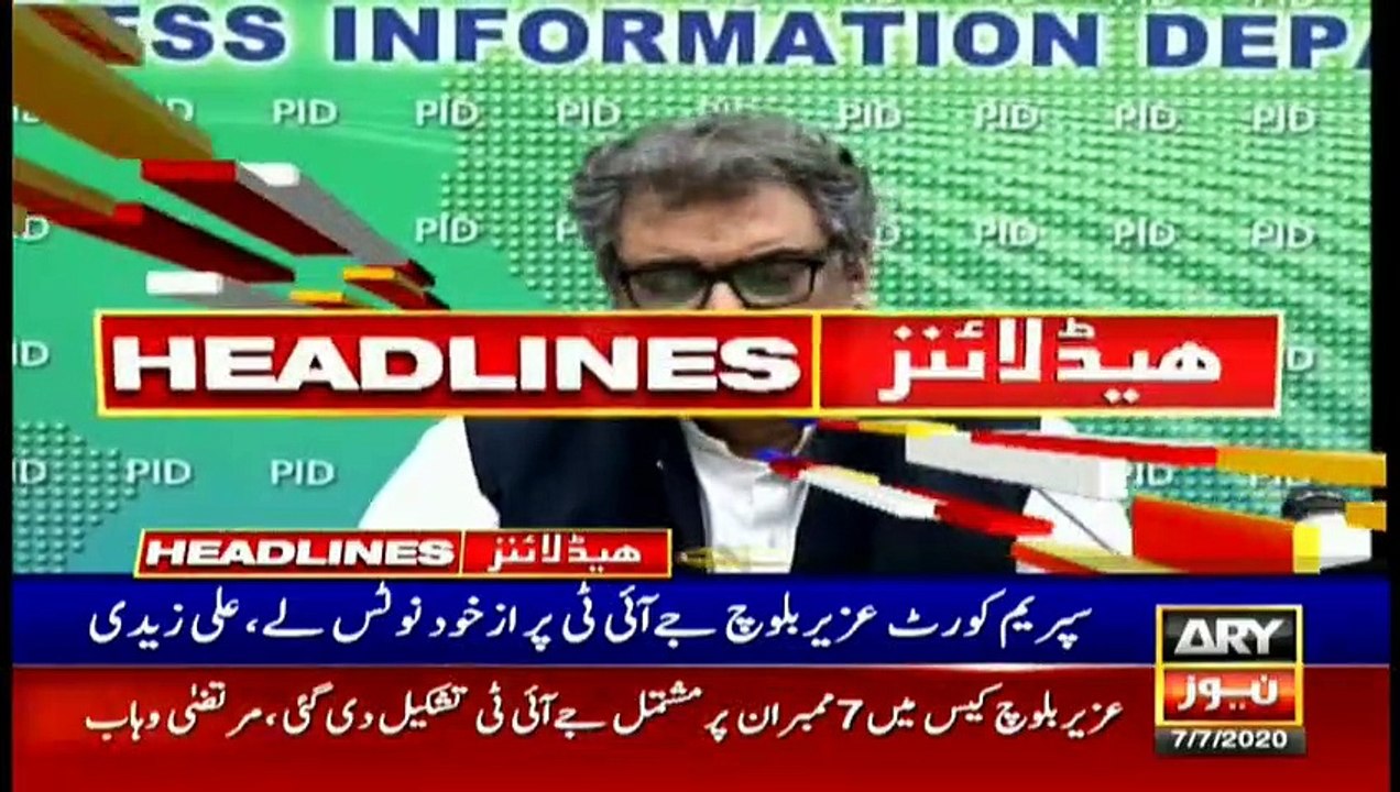 ARY News Headlines | 7 PM | 7 July 2020