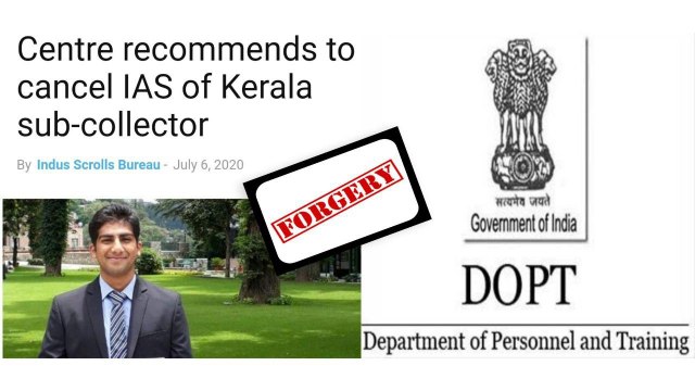 IAS Officer Submits Fake OBC Certificate | చిక్కుల్లో Kerala IAS || Oneindia Telugu