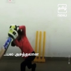 Watch This 7-Year Old Kid Playing Mahi's Trademark 'Helicopter Shot'