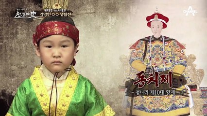 ♨세기의 라이벌♨ 동태후 vs 서태후의 기막힌 무덤 쟁탈전!