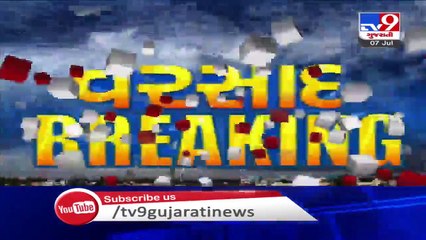 NDRF teams deployed in Valsad after heavy rain alert