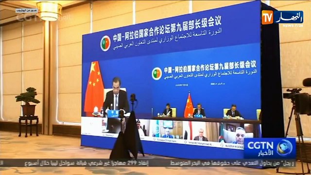 وزير الشؤون الخارجية يشارك في الإجتماع الوزاري التاسع لمنتدى التعاون العربي الصيني