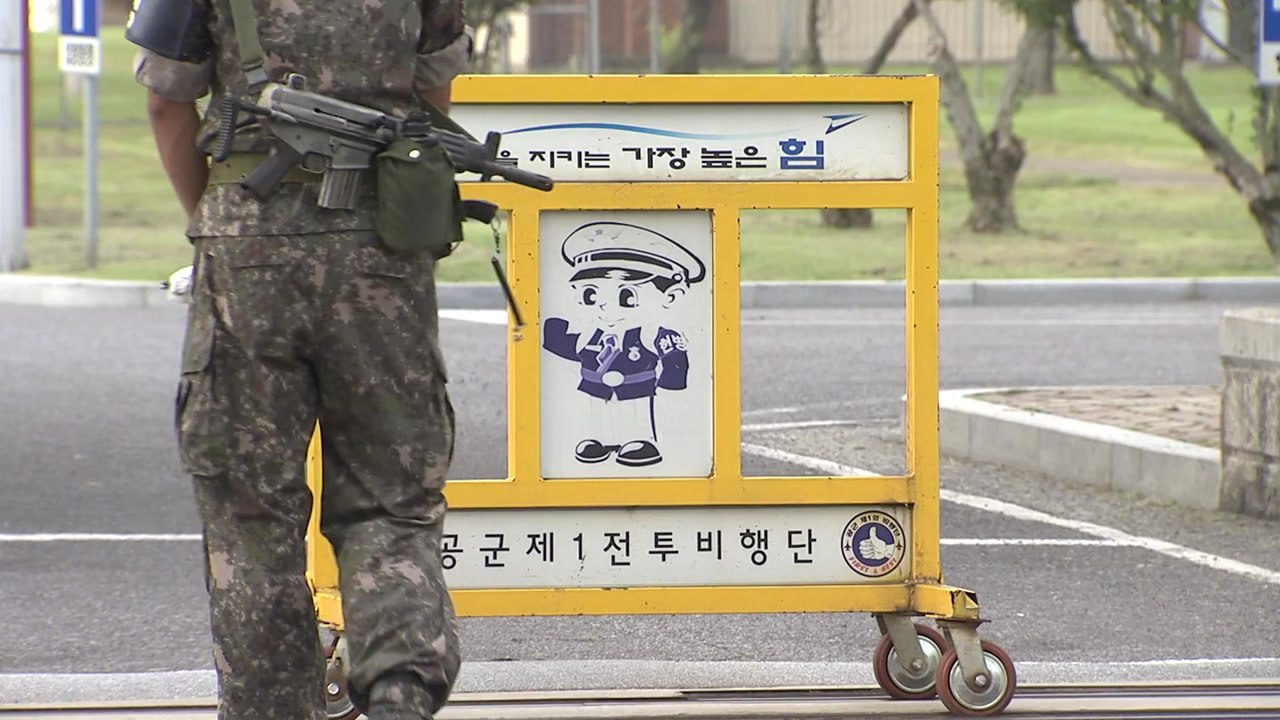 광주 공군 제1전투비행단 부사관 총상 입고 중태 / YTN