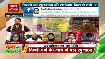 शाहीन बाग ने सिर्फ पूरी दुनिया में भारत की छवि खराब की है : अमन सिन्हा