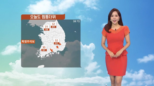 [날씨] 오늘도 찜통더위 말썽...자외선 지수 높음 / YTN