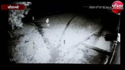 कोल्ड स्टोर ऑफिस का ताला तोड़कर हजारों की चोरी