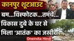 Kanpur Encounter Case: Gangster Vikas Dubey के घर से मिला Bomb, Explosives | वनइंडिया हिंदी
