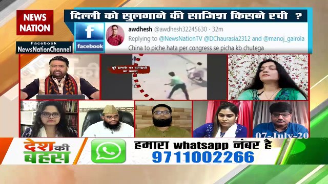 Know the link between Shaheen Bagh and Delhi riots?