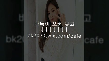 온라인,바둑이,사이트,주소,맞고,게임,고스톱,포커,홀덤,▶bk2020.wix.CＯM/cafe◀,실카사이트,온라인섯다주소,스마트폰맞고사설,바두기,땡큐게임바둑이,otp게임바둑이,현찰오락실,