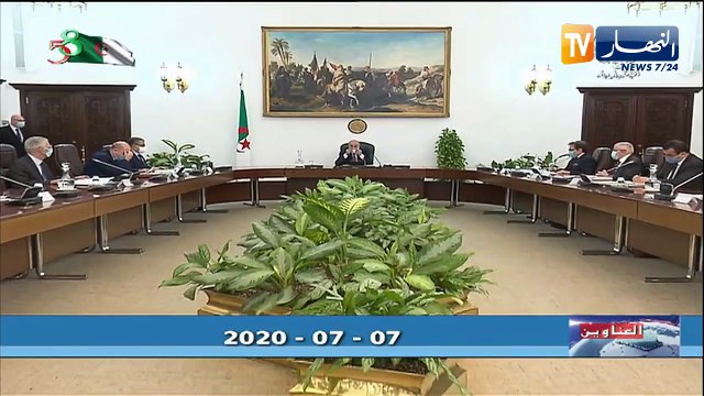 إقتصاد: خطة إنعاش الإقتصاد الوطني..مفاتيح النجاح