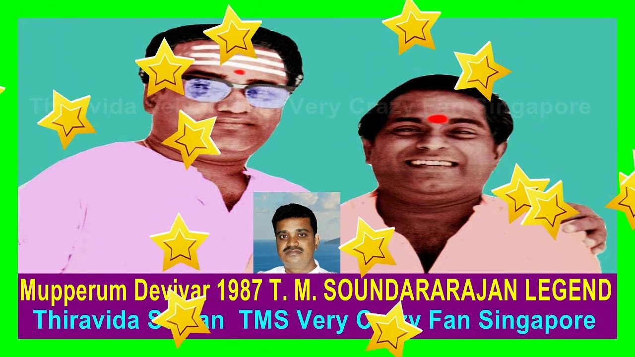 Mupperum Deviyar 1987 T. M. SOUNDARARAJAN LEGEND song 2
