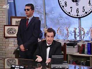 Οι Στάβλοι της Εριέτας Ζαΐμη Ε01