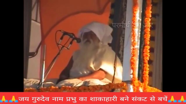 Parmarth Ki Or: Baba jai guru dev ji maharaj Mathura me satsang dwaara apni anmol wani ko sunate hue...