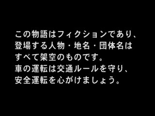 [VF] INITIAL D - STAGE 1 - EP11