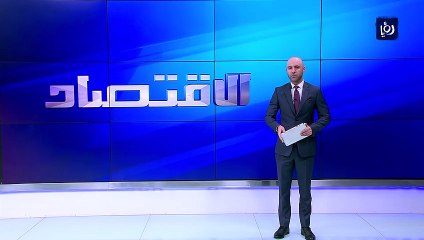 زواتي تتحدث لـ رؤيا حول تفاصيلِ استراتيجية قطاع الطاقة 2020 - 2030