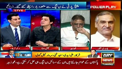 Govt not afraid of opposition's APC: Faisal Vawda