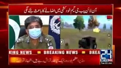 FINALLY! PUBG Mobile Game Ban In Pakistan