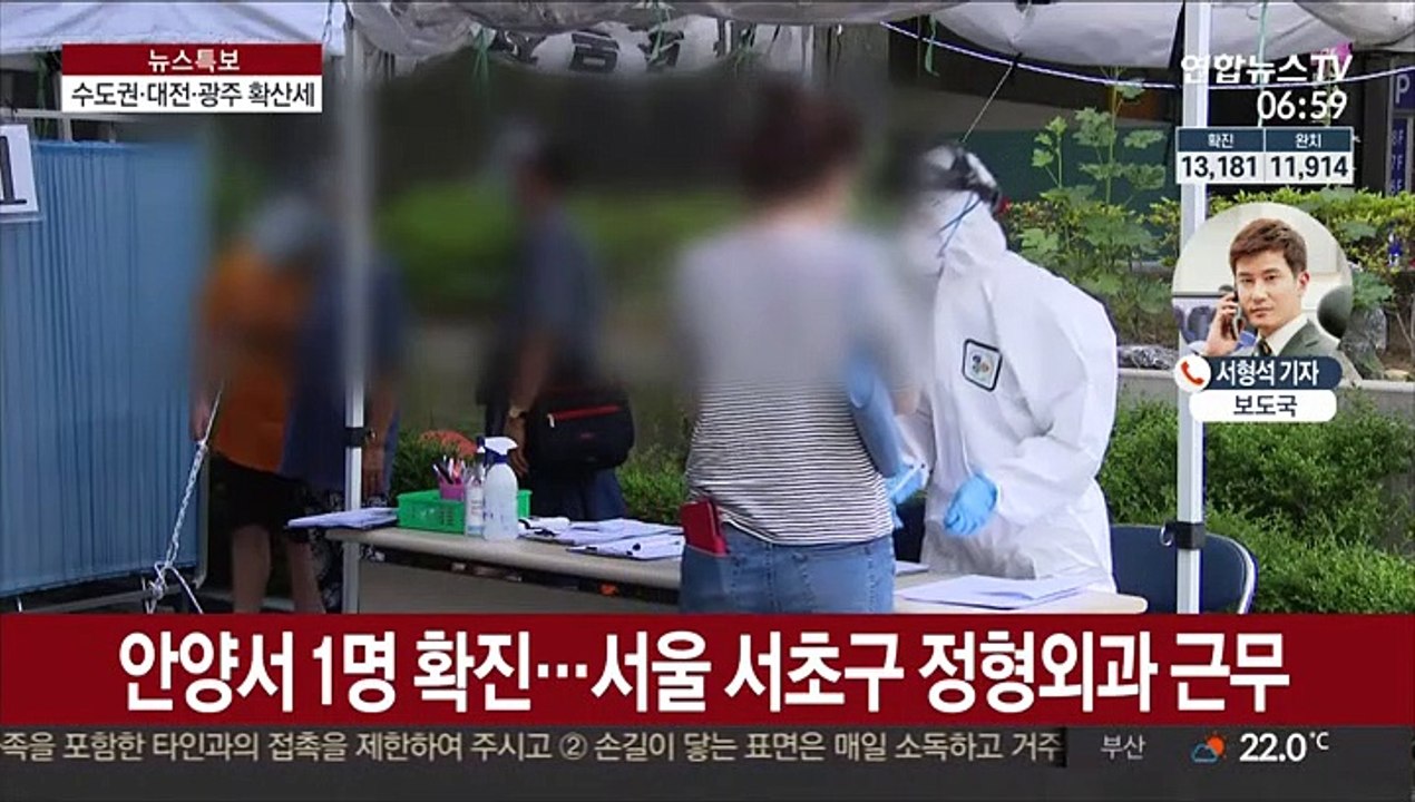 수도권·대전·광주 확산세…종교시설 연쇄감염 지속