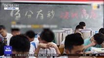 [이 시각 세계] 중국서 대입 수험생 태운 버스 추락…21명 사망