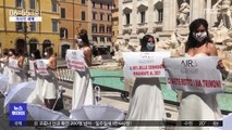 [이 시각 세계] 이탈리아, 결혼식 연기된 신부들 웨딩드레스 플래시몹