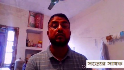 করোনা ঝুঁকিতে বড়ইয়াকুড়িবাসী। মোনাফেক ইমামের পেছনে নামাজ হবে কি না