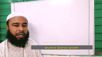 বানান ছাড়া"সহজে শিখি আল-কুরআন" পর্ব-১ Banan Sara "Sohoje Shikkhi Al Quran" part - 1