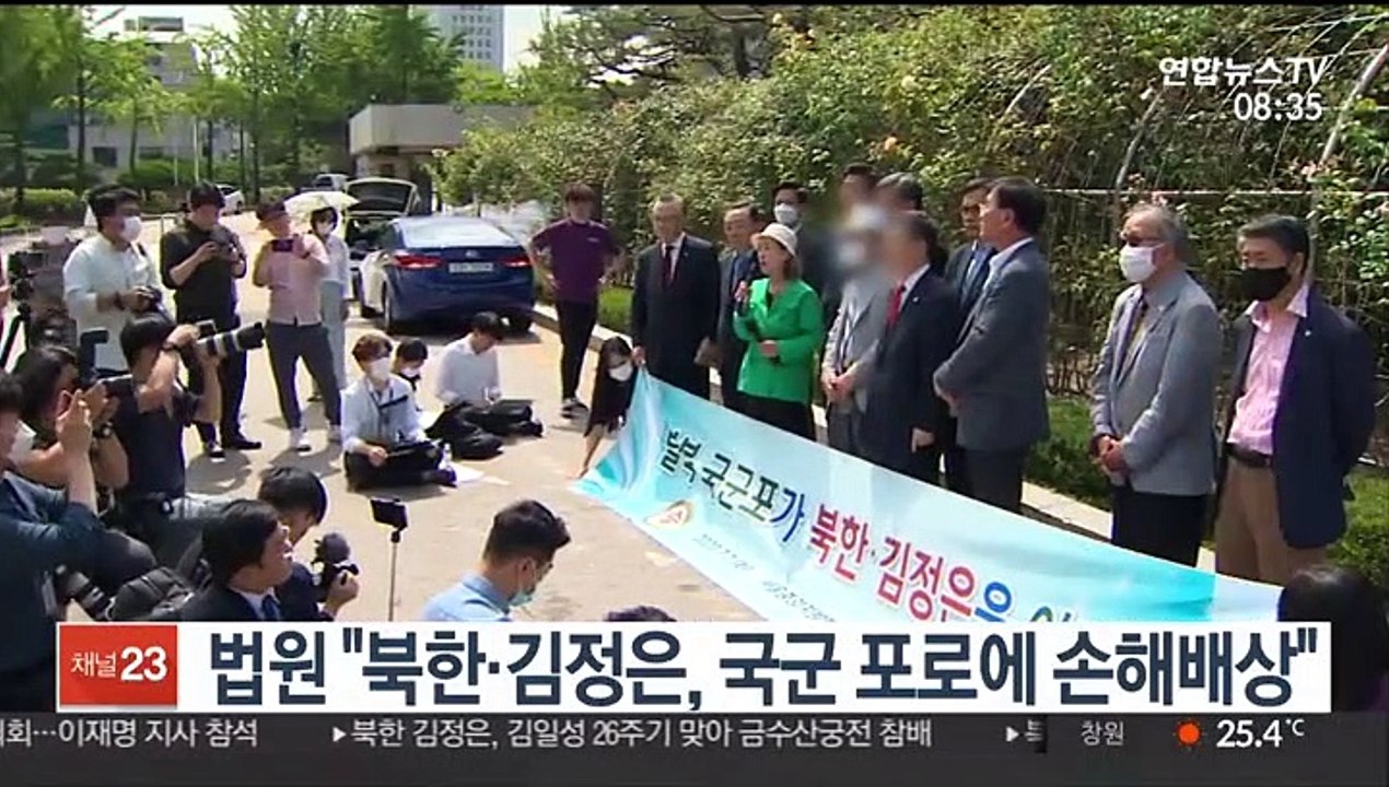 [핫클릭] 日규슈 폭우 사망·실종 70명…피난 138만명 外