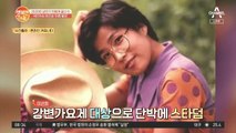 이선희, 콘서트 준비 중 비보 듣고 실신했다?ㅠㅠ