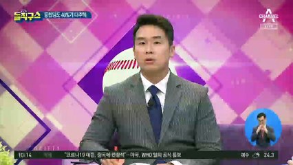 통합당도 40%가 다주택…“강제 처분은 反헌법적”