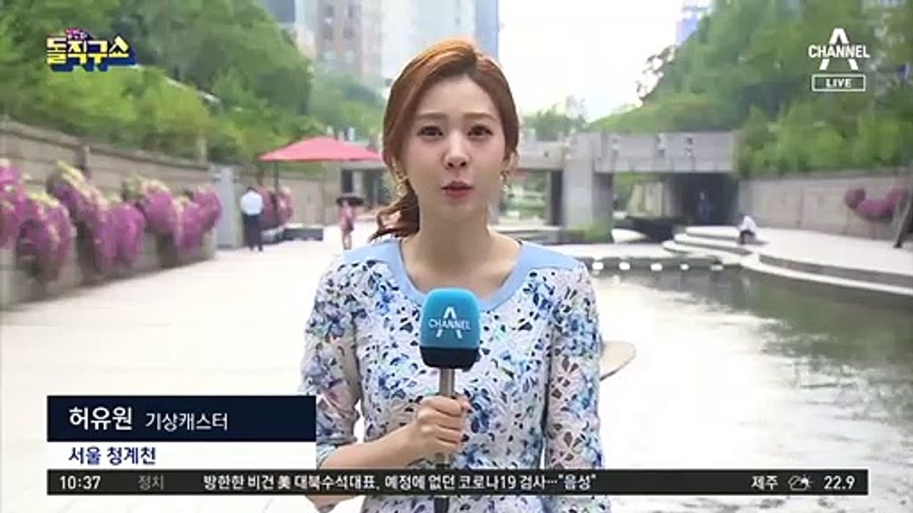 오늘 서울 낮 31도 ‘무더위’…“자외선 차단제 필수”