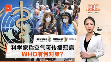 冠病仍存！一天增5000身亡 逾20万确诊