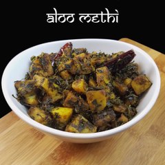 Tải video: Aloo Methi Recipe - Dhaba Style - Ajmer Recipe - Ajmer Rasoi Khazaana