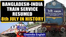 Bangladesh-India train service resumed after 43 years and other historical events | Oneindia News