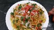 इंदौर का प्रसिद्ध इंदौरी पोहा बिल्कुल ठेले वाले जैसा | Steamed Poha | How to make Poha | Breakfast | healthy breakfast recipe | इंदौरी पोहा