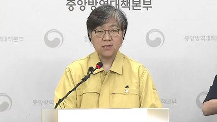 중앙방역대책본부 브리핑 (7월 8일) / YTN