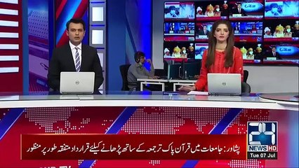 Latest Update IMF Demands To Withdraw | All General Power Subsidies