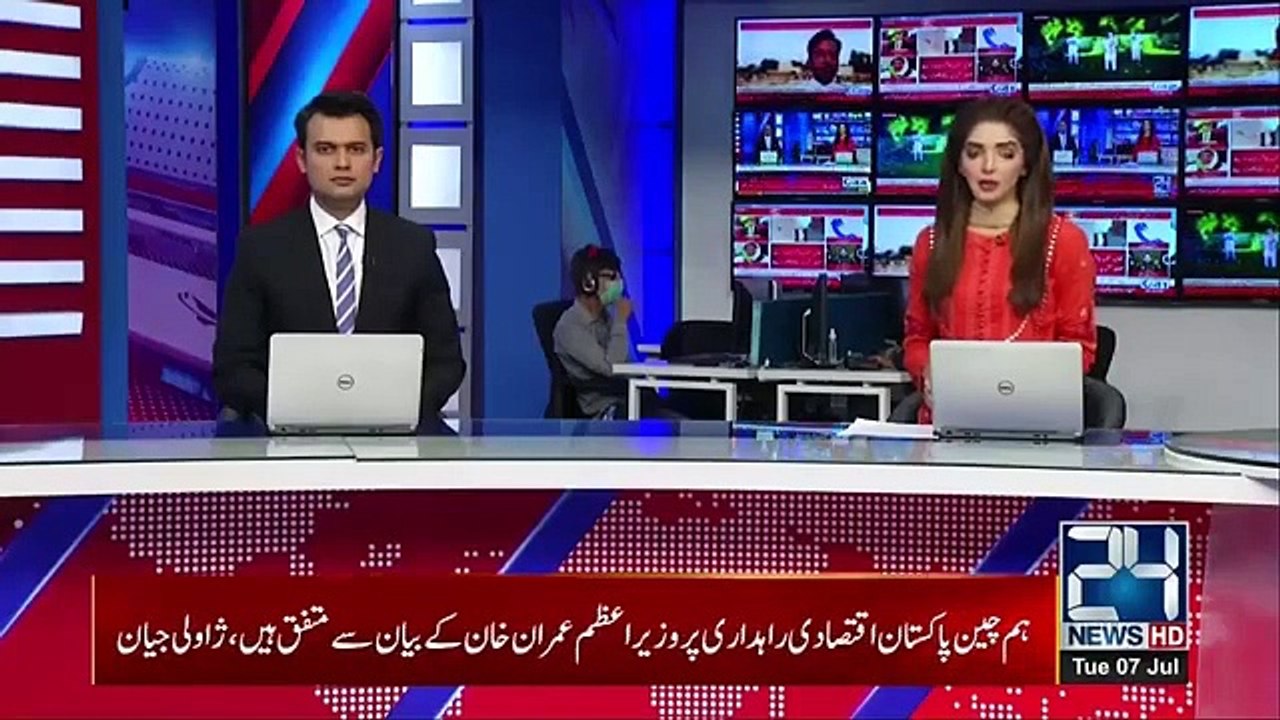 More PIA Pilots License | Suspended Over Fake Degrees