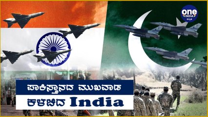 UN ಸಭೆಯಲ್ಲಿ Pakistan ವಿರುದ್ಧ ಭಾರತ ವಾಗ್ದಾಳಿ Oneindia Kannada