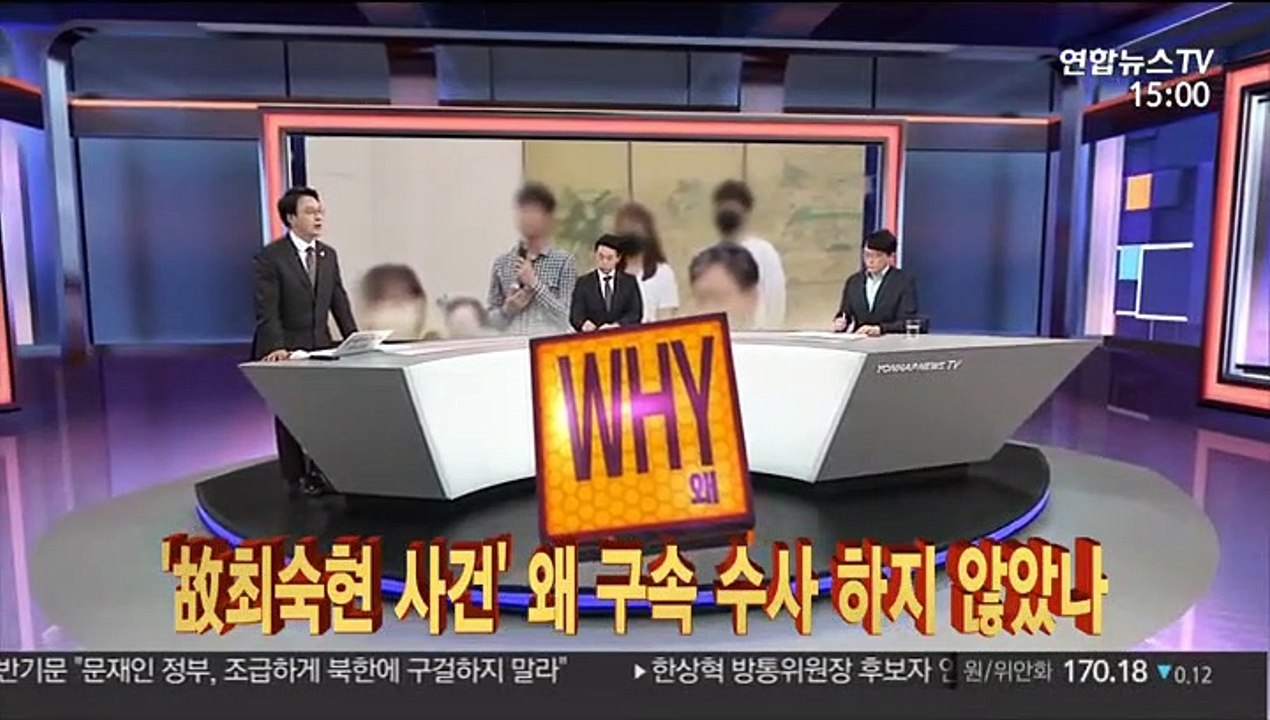 [사건큐브] '故최숙현 사건' 왜 구속 수사 하지 않았나